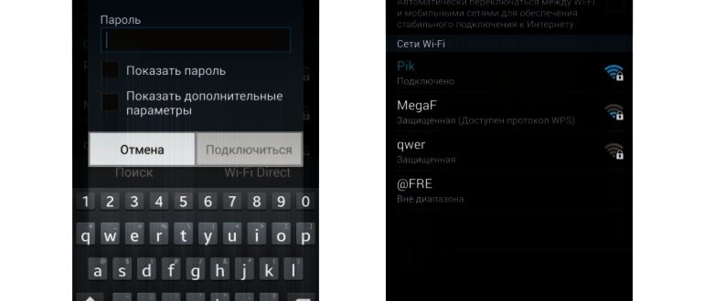 просмотр