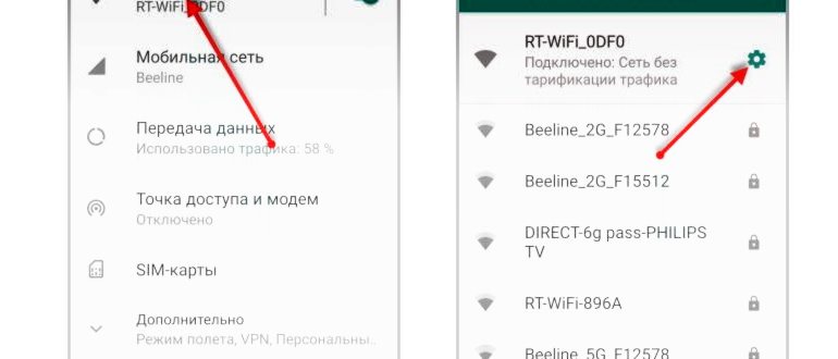 Как заблокировать рекламу в приложениях, играх и