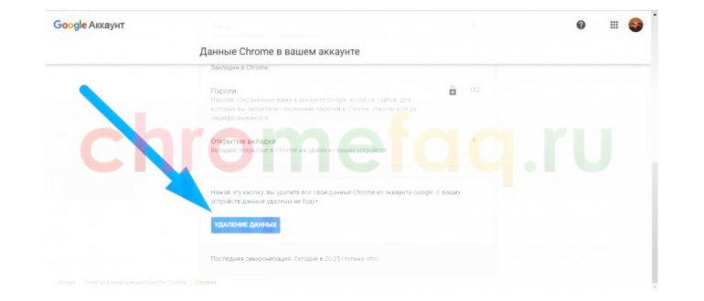 отключите,аккаунтов,аккаунта,другими