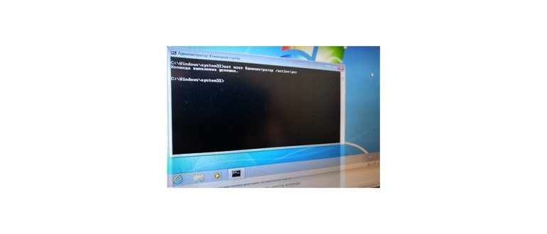 Как получить полный контроль над компьютером,