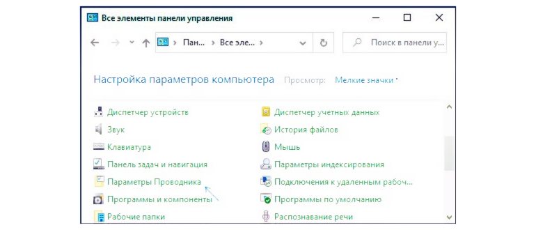 Как скрыть файлы на Windows 10: подробное руководство