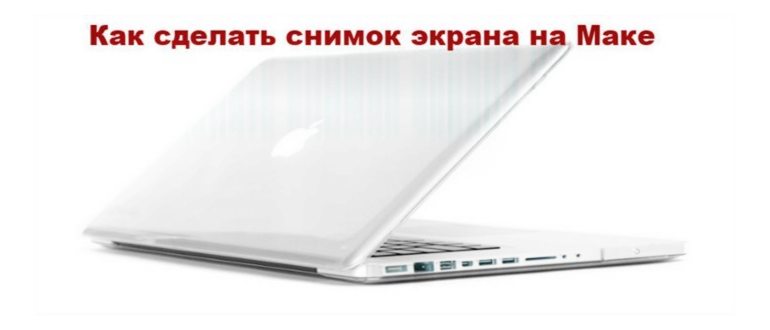Замена формата
