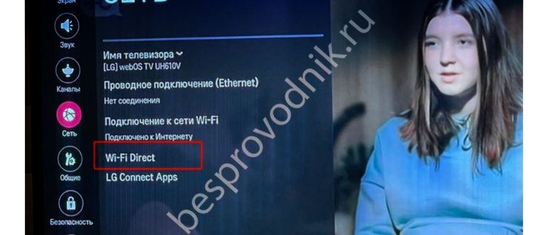 Как сделать трансляцию экрана на телевизор: подробная инструкция