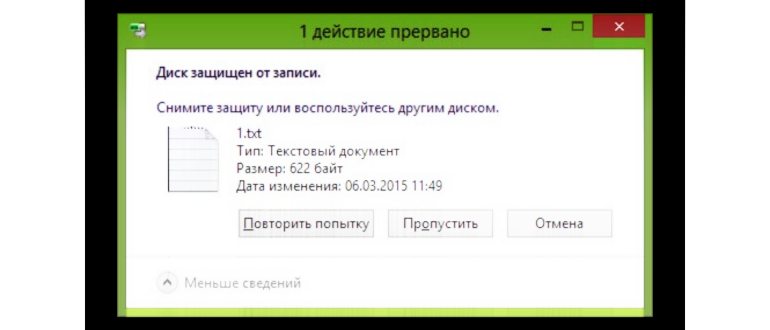 Правой клавишей мышки нажмите