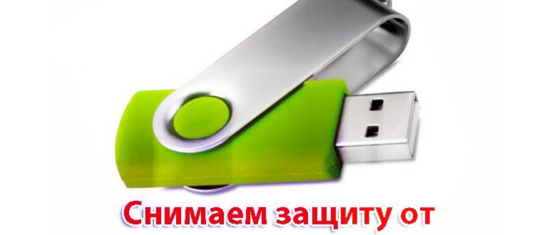 Правой клавишей мышки