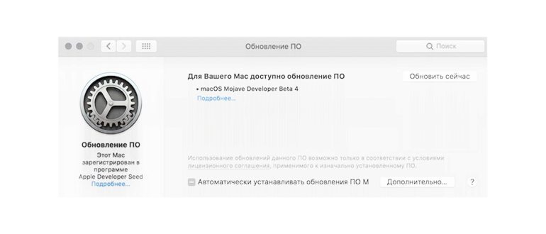 Как удалять файлы и папки на MacOS - шаг