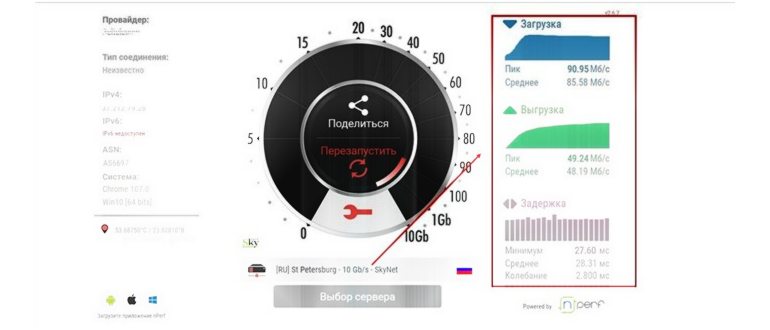 Какая скорость интернета нужна для игр?