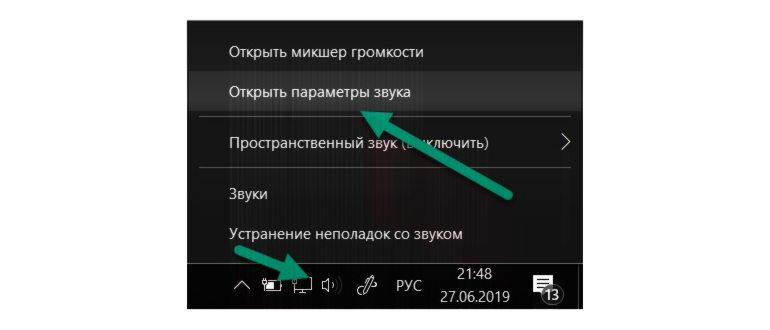 Разъёмы микрофона и