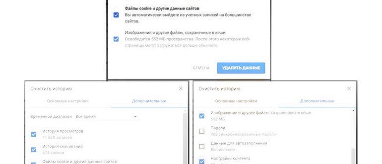 отключение аппаратного