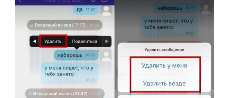 Как очистить кэш приложений на айфоне