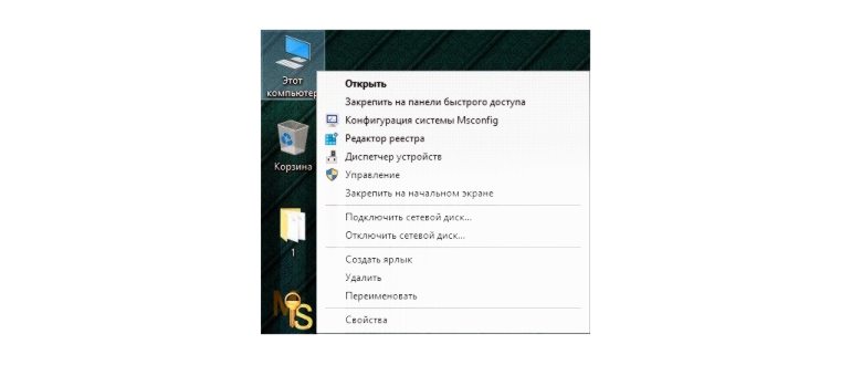 свойства