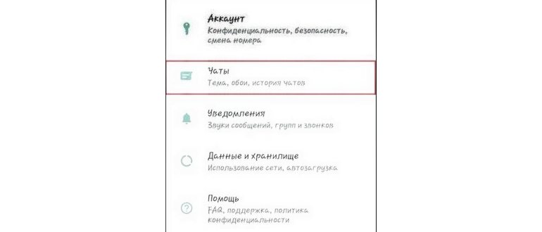 Новый