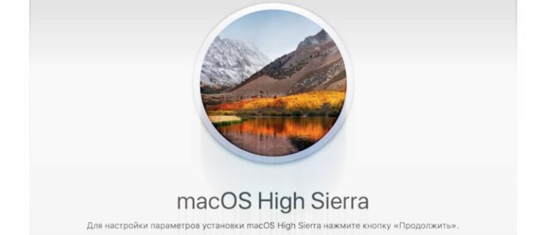 установка mac os х на