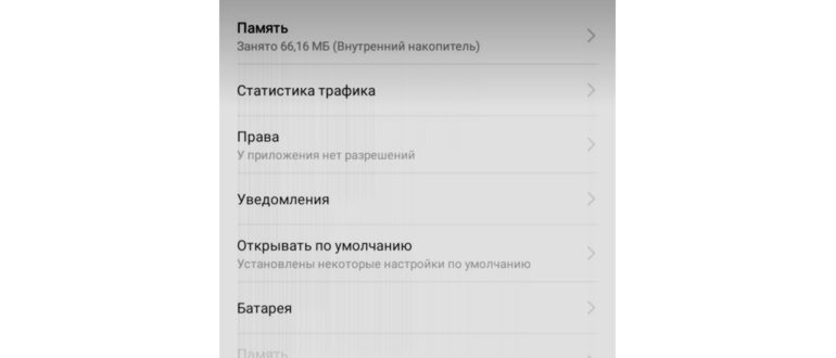 кликаем по