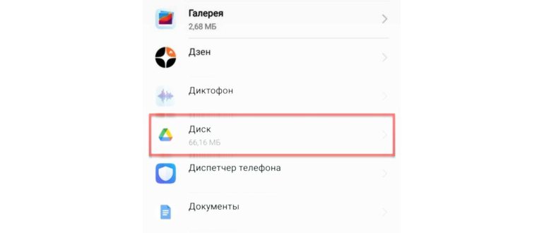 выбираем операционную