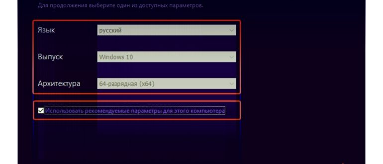 Запись образа Windows 7 на