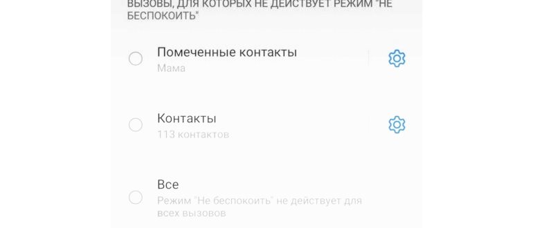 Google Play