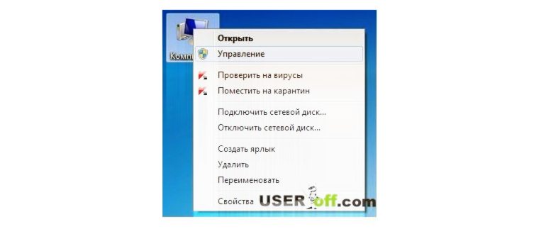 Как посмотреть параметры