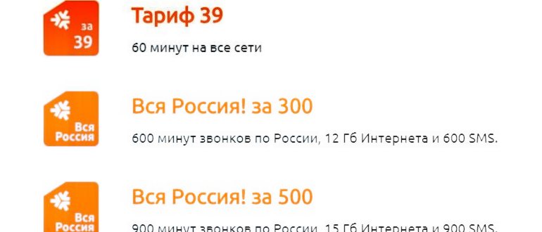 Настройки интернет