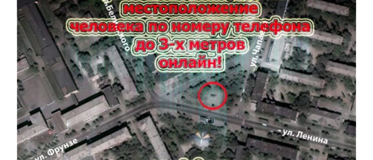 Помощь поисковых