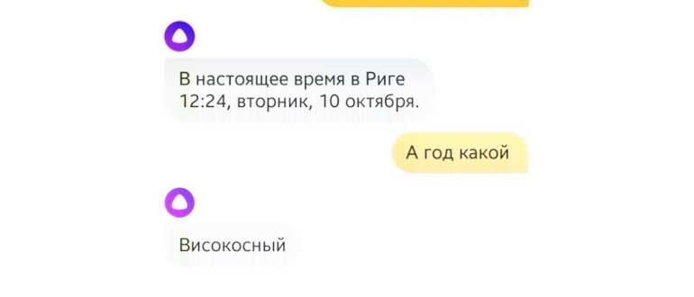 Игры Алисы, или во что можно поиграть с голосовым