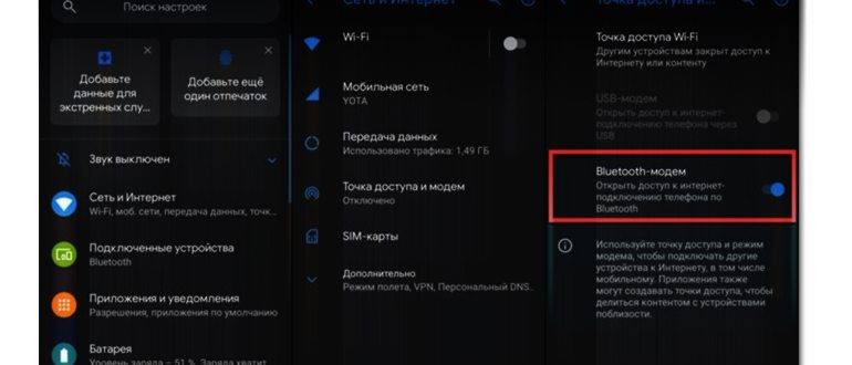Какой пароль выбрать для раздачи Wi-Fi с телефона: советы и рекомендации