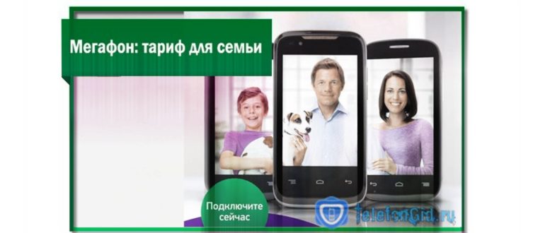 Подключение и отключение универсальных