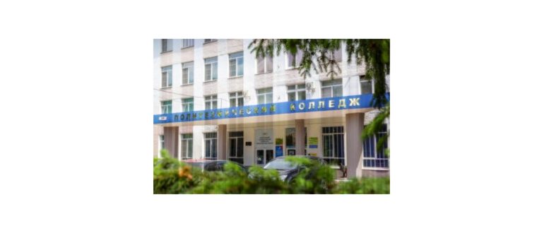 Госуслуги