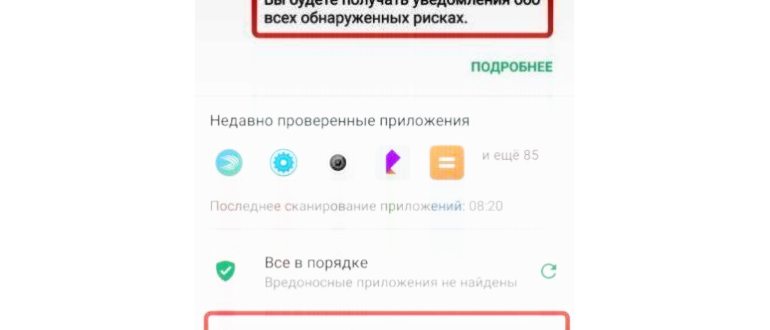 Очередной подарок