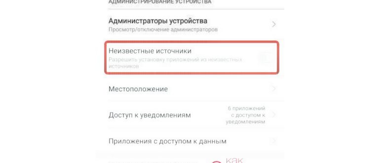 Очередной подарок ревнивого