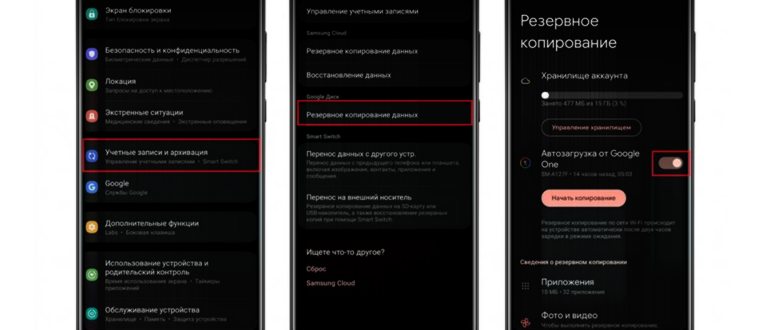 Смартфоны с камерами на 200 Мп: топ лучших в 2024