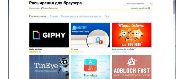 Вид открытой