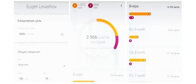 Как проследить за