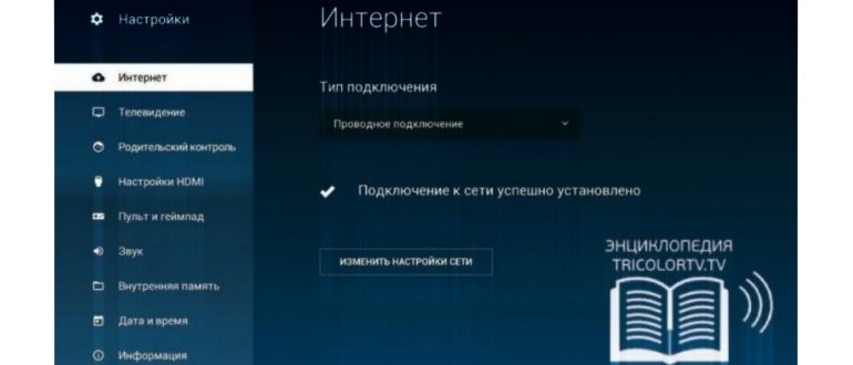Пакет услуг