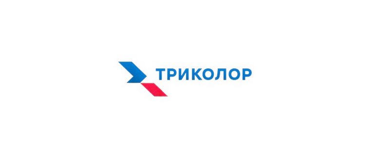 Триколор