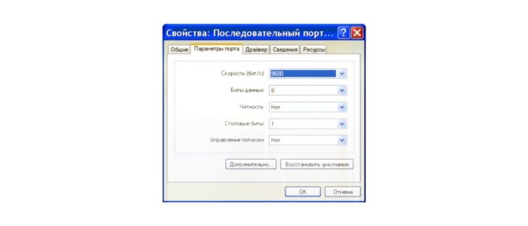 электропитание