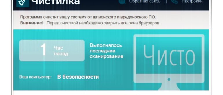 Антивирусная утилита AVZ_2013-12-01_18