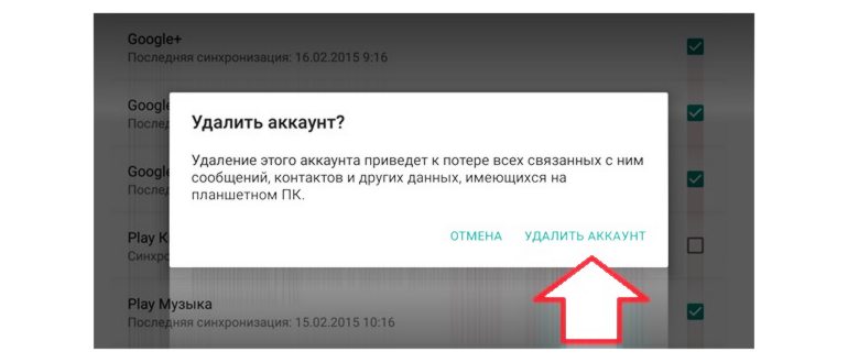 Логотип Инстаграм* и инструменты в