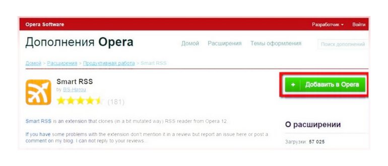 Как убрать браузер Opera GX из автозагрузки