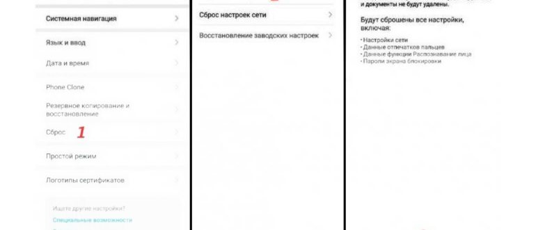 Android 10 - общие