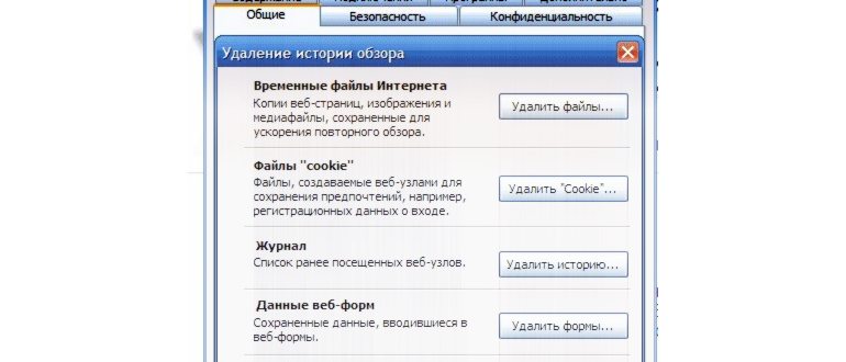 Смартфон на фоне знака