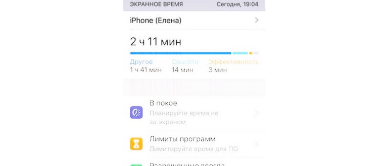 Выберите, какие приложения нужно