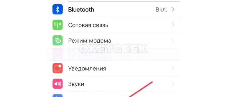 экранное время ios