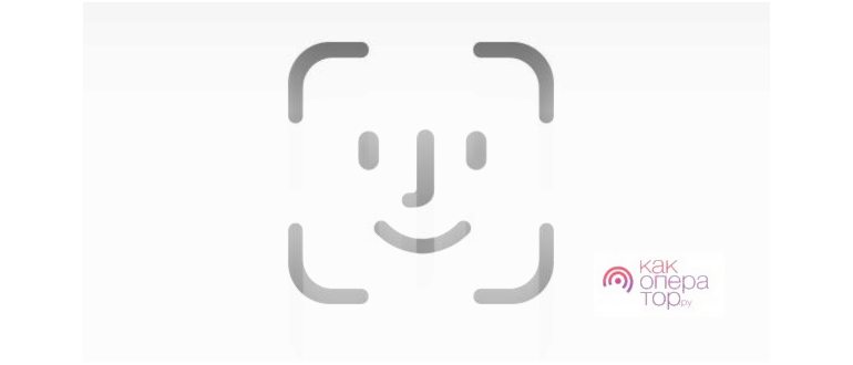 Реакция Face