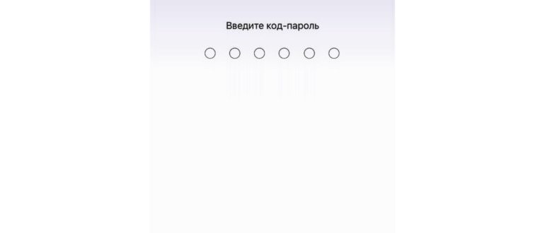Face ID и