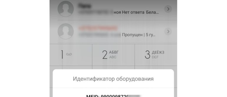 ############