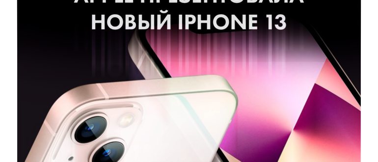 Как узнать имей телефона с помощью