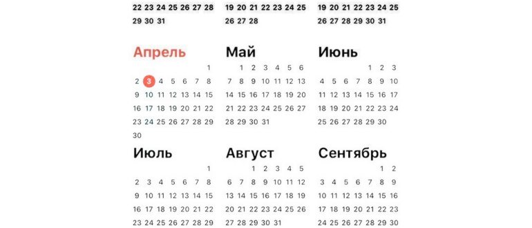 Пример емейл-рассылки