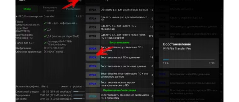 Как сделать второй аккаунт Google и пользоваться