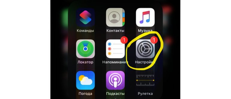 Съемка в